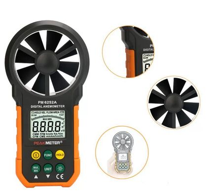 Купити Анемометр Peakmeter PM6252A в Україні