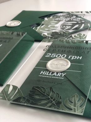 Купить Подарочный сертификат Hillary на 2500 грн в Украине