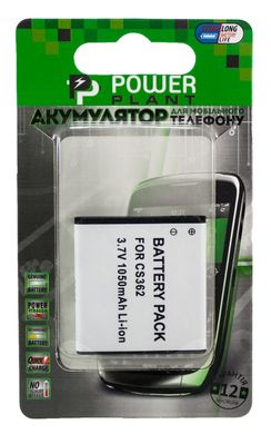 Купить Аккумулятор PowerPlant Huawei CS362 (HB5I1) 1050mAh (DV00DV6089) в Украине