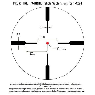 Купити Приціл оптичний Vortex Crossfire II AR1-4x24 V-Brite (CF2-31037) в Україні