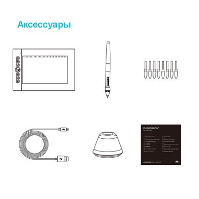 Купити Графічний планшет Huion H610Pro V2 + рукавичка (H610PROV2) в Україні