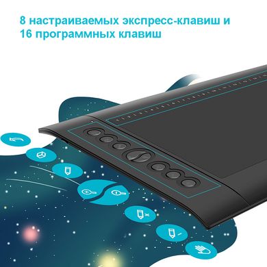 Купить Графический планшет Huion H610Pro V2 + перчатка (H610PROV2) в Украине
