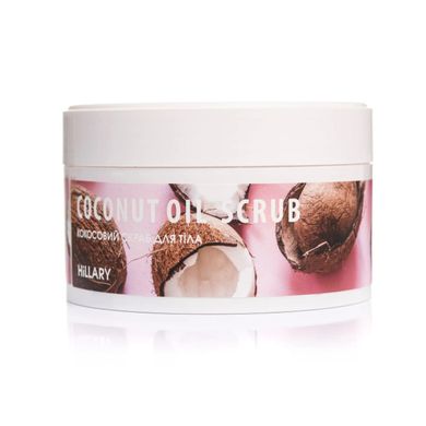 Купить Щетка для сухого массажа сизалевая Hillary + Скраб для тела кокосовый Hillary Coconut Oil Scrub, 200 г в Украине