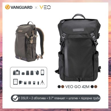 Купити Рюкзак Vanguard VEO GO 42M Khaki-Green (VEO GO 42M KG) в Україні