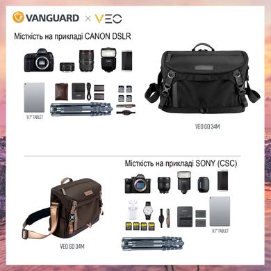 Купити Сумка Vanguard VEO GO 34M Khaki-Green (VEO GO 34M KG) в Україні