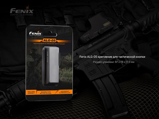 Купить Крепление на оружие для выносной кнопки Fenix ​​ALG-05 в Украине