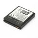 Акумулятор PowerPlant Samsung i8160 (EB425161LU) 3800mAh DV00DV6223