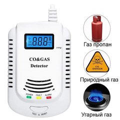 Купити Комбінований датчик чадного газу 808COM в Україні