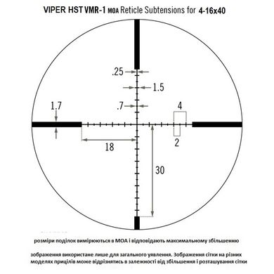 Купить Прицел оптический Vortex Viper HST 4-16x44 (VMR-1 MOA) в Украине