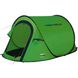 Палатка High Peak Vision 2 Green (10108)