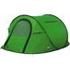 Палатка High Peak Vision 2 Green (10108)