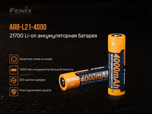 Купить Акумулятор 21700 Fenix 4000 mAh ARB-L21-4000P в Украине