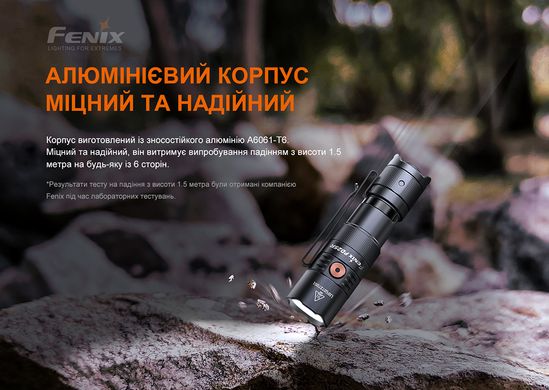 Купити Ліхтар ручний Fenix PD25R в Україні