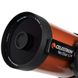 Телескоп Celestron NexStar 6 SE, Шмідт-Кассегрен