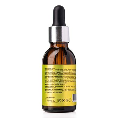 Купить Органическое аргановое масло + Натуральное масло жожоба для лица и волос в Украине