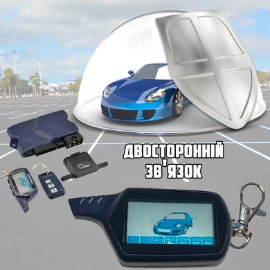 Купить Автосигнализация противоугонная Tamarack Twage B9TT 2х сторонняя с удалённым автозапуском двигателя или по таймеру в Украине