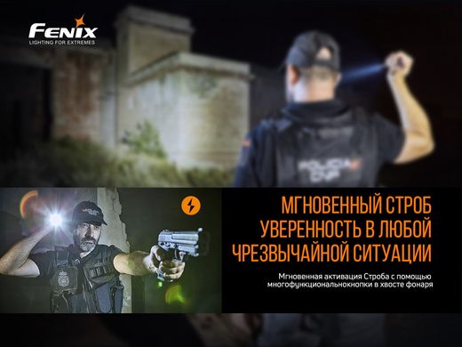 Купити Ліхтар ручний Fenix PD32 V2.0 в Україні