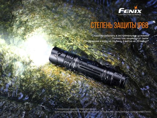 Купити Ліхтар ручний Fenix PD32 V2.0 в Україні