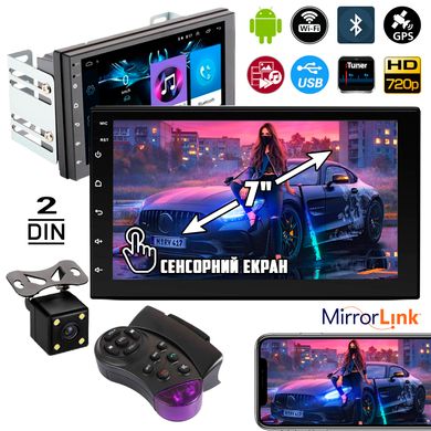 Купити Магнитола автомобильная 2 DIN Drive M7WG 1/16Гб с сенсорним экраном 7 HD Redy GPS/Bluetooth/Wi Fi/Android+камера заднього виду и пульт на руль в Україні
