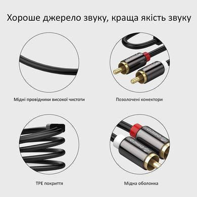 Купить Аудио кабель ORICO 3.5 мм - 2*RCA (AM-MRC1-15-BK-BP) (CA912728) в Украине