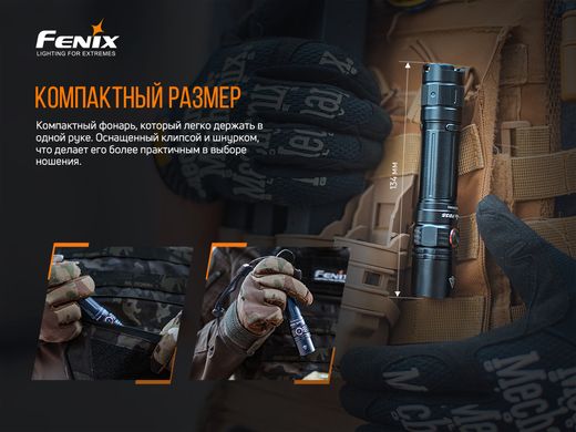 Купити Ліхтар ручний Fenix PD35 V3.0 в Україні