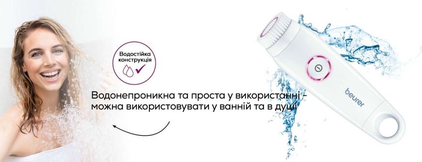 Купити Щітка для обличчя FC 45 в Україні