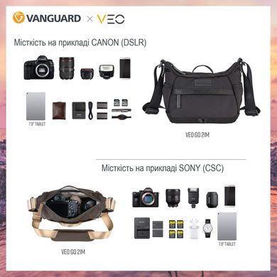 Купить Сумка Vanguard VEO GO 21M Black (VEO GO 21M BK) в Украине