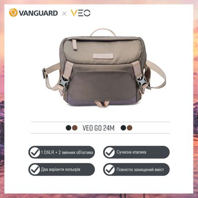 Купити Сумка Vanguard VEO GO 24M Khaki-Green (VEO GO 24 M KG) в Україні