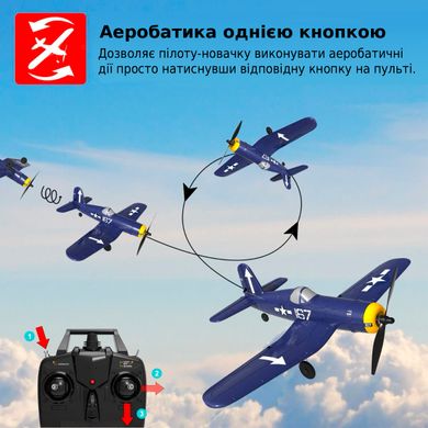 Купить Самолёт радиоуправляемый VolantexRC F4U Corsair 761-8 400мм 4к RTF в Украине