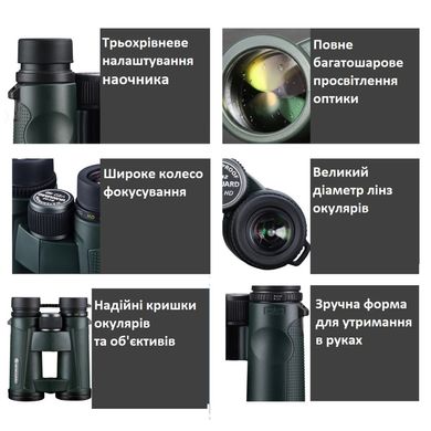 Купить Бинокль Vanguard VEO HD 10x42 WP (VEO HD 1042) в Украине