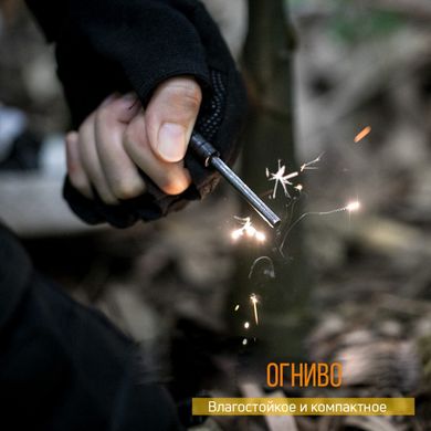 Купить Мультитул Roxon SPARK CM1349 в Украине
