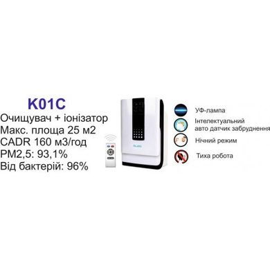 Купить Бактерицидный очиститель воздуха OLANSI K01C в Украине