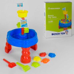стілик для песка и води с аксессуарами Small Toys 105 (2-86611A)
