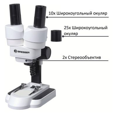 Купити Мікроскоп Bresser Junior Stereo 20х-50x (8852001) в Україні