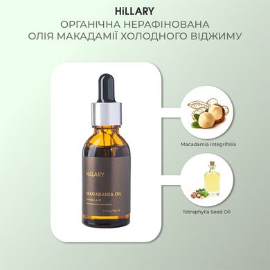 Купить Органическое нерафинированное масло макадамии холодного отжима Hillary Organic Cold-Pressed Oil Macadamia в Украине