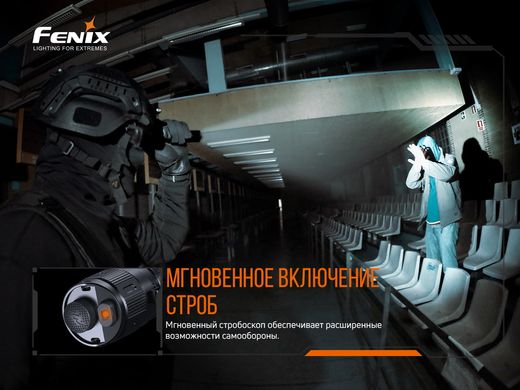 Купить Фонарь ручной Fenix ​​TK20R V2.0 в Украине