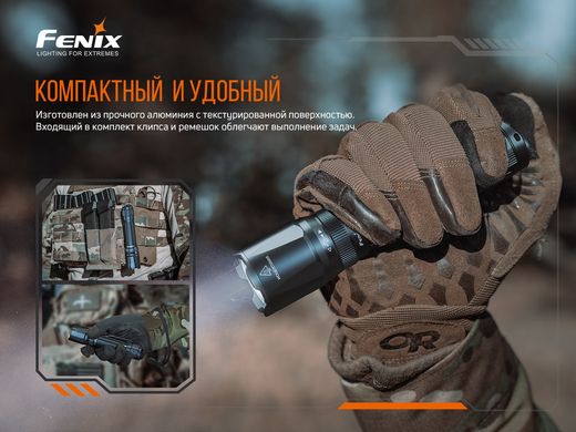 Купити Ліхтар ручний Fenix TK20R V2.0 в Україні