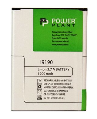Купити Акумулятор PowerPlant Samsung i9190 (B500AE) 1900mAh (DV00DV6192) в Україні