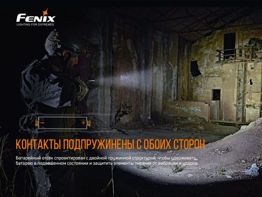 Купити Ліхтар ручний Fenix PD36TAC в Україні