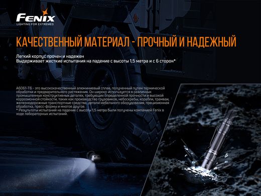 Купить Фонарь ручной Fenix ​​PD36TAC в Украине