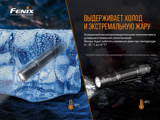 Купити Ліхтар ручний Fenix PD36TAC в Україні