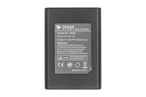 Купити Зарядний пристрій PowerPlant GoPro BC-GP6B для двох акумуляторів (CH980130) в Україні