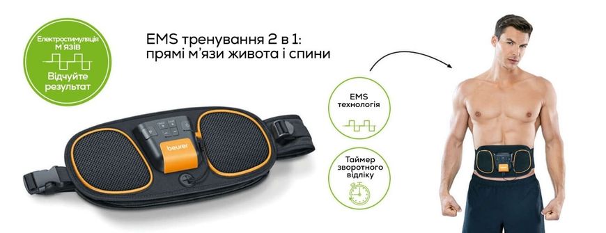 Купить Электростимулятор EM 39 в Украине
