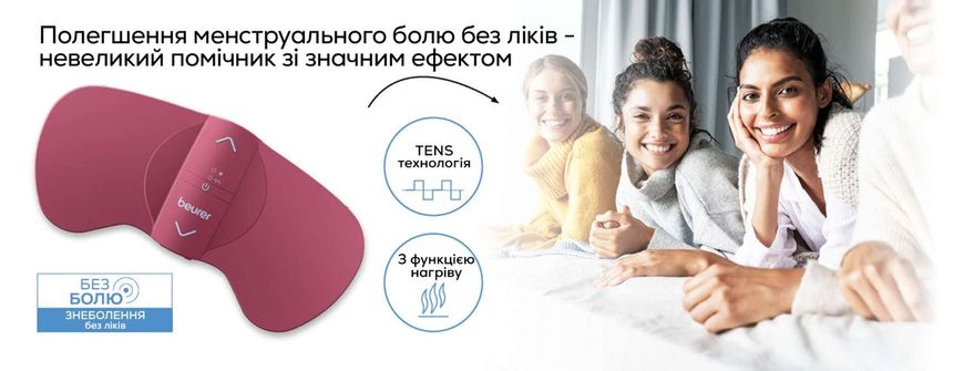 Купити Електростимулятор EM 50 в Україні