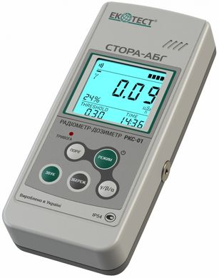 Купити Радіометр-дозиметр альфа-бета-гама випромінювань РКС-01 СТОРА-АБГ в Україні