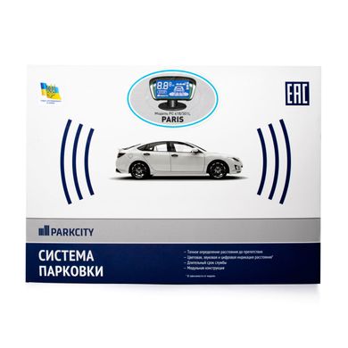 Купити Система паркування ParkCity Paris 418/301L в Україні