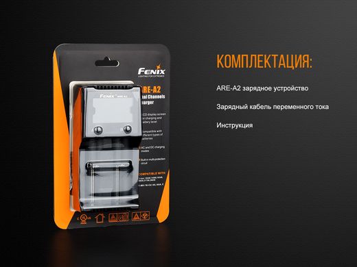 Купить Зарядное устройство Fenix ​​ARE-A2 в Украине
