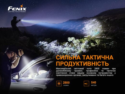 Купити Ліхтар ручний Fenix TK22TAC в Україні
