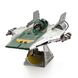 Металевий 3D конструктор "Star Wars - Resistance A-Wing Fighter" Metal Earth MMS416