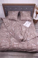 Комплект постельного белья Brettani Двойной Надписи Бязь N-7614-B2